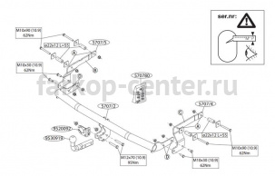 Фаркоп Brink для RENAULT SANDERO STEPWAY 2014-2019г. Артикул 570700