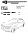 Фаркоп для SEAT ATECA. Без выреза в бампере. с 2016 г.в.