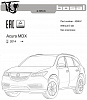 Фаркоп для ACURA MDX. Без выреза в бампере. c 2014 г.в.