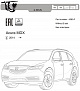 Фаркоп для ACURA MDX. Без выреза в бампере. c 2014 г.в.