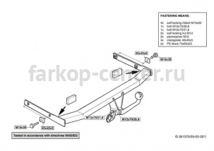 Фаркоп Brink для VOLKSWAGEN GOLF 4 1997-2003. Артикул 261300