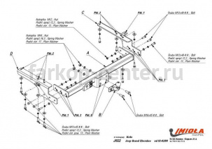 Фаркоп Imiola для JEEP GRAND CHEROKEE ZJ 1993-1999. Артикул J-022