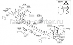 Фаркоп Brink для NISSAN NOTE 2014-2019г. Артикул 581500