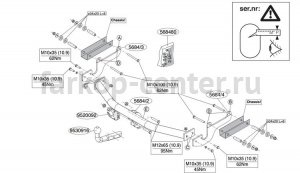 Фаркоп Brink для RENAULT CLIO 2012-2019г. Артикул 568400