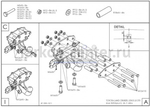 Фаркоп Galia для LEXUS LX 2007-2019г. Артикул T070A