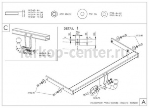 Фаркоп Galia для VOLKSWAGEN PASSAT B6 2005-2010. Артикул V062C