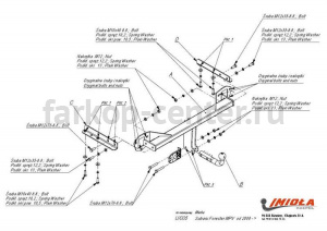 Фаркоп Imiola для SUBARU FORESTER 2008-2013. Артикул U-005