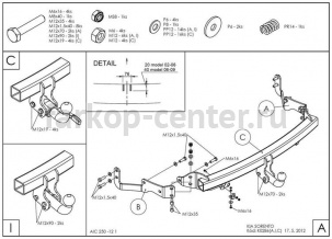 Фаркоп Galia для KIA SORENTO 2002-2006. Артикул K028C