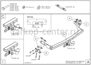 Фаркоп Galia для DODGE JOURNEY 2008-2019г. Артикул D042С