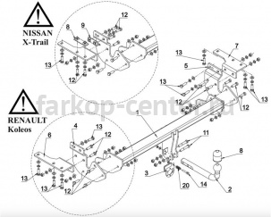 Фаркоп Auto-Hak для NISSAN X-TRAIL T32 2014-2019г. Артикул G 94