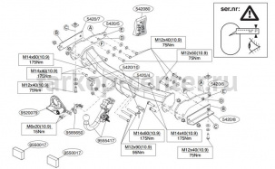 Фаркоп Brink для JEEP GRAND CHEROKEE WK2 2010-2019г. Артикул 542000