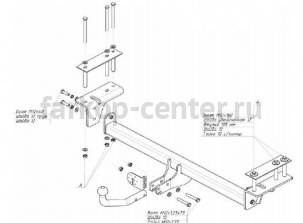 Фаркоп Bosal Russia для MAZDA CX-7 2006-2012. Артикул 4526-A