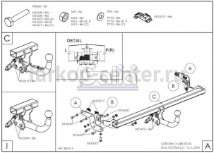 Фаркоп Galia для CITROEN C3 AIRCROSS 2018-2019г. Артикул C073C
