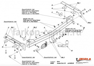 Фаркоп Imiola для HONDA CIVIC 1996-2000. Артикул H-003