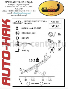 Фаркоп Auto-Hak для SUZUKI GRAND VITARA 2005-2016. Артикул W 32