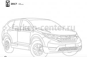 Фаркоп Bosal Russia для HONDA CR-V 2017-2019г. Артикул 5534-A