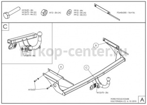 Фаркоп Galia для FORD FOCUS 2 2004-2011. Артикул F096A