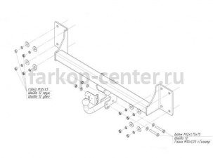 Фаркоп Bosal Russia для BMW X6 E71 2008-2014. Артикул 4752-A