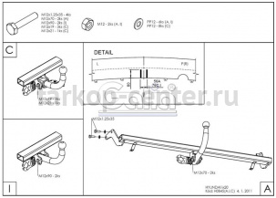 Фаркоп Galia для HYUNDAI ix20 2010-2019г. Артикул H084A