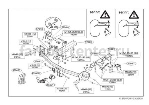 Фаркоп Brink для TOYOTA RAV4 2013-2019г. Артикул 570400