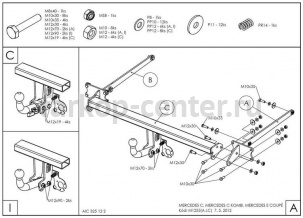 Фаркоп Galia для MERCEDES-BENZ C-CLASS W204 2007-2014. Артикул M125C
