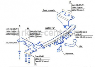 Фаркоп Bosal Russia для TOYOTA VERSO 2009-2013. Артикул 3069-A