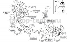 Фаркоп Brink для HYUNDAI H1 STAREX 2008-2019г. Артикул 516100