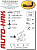 Фаркоп для VOLVO C30. 3-и дв. с 2006 по 2012 г.в. - (вкл. R-Line)
