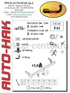 Фаркоп Auto-Hak для CITROEN C3 2016-2019г. Артикул F 41