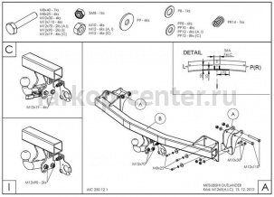 Фаркоп Galia для MITSUBISHI OUTLANDER 2012-2019г. Артикул M126C