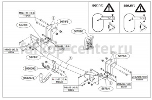Фаркоп Brink для MITSUBISHI OUTLANDER 2012-2019г. Артикул 567800