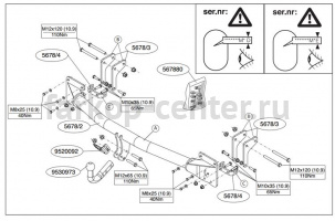 Фаркоп Brink для MITSUBISHI OUTLANDER 2012-2019г. Артикул 567800