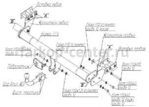 Фаркоп Bosal Russia для VOLVO XC90 2002-2015. Артикул 7010-A