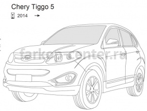 Фаркоп Bosal Russia для CHERY TIGGO 5 2014-2017. Артикул 7607-A