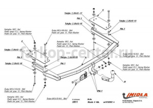 Фаркоп Imiola для MAZDA 6 2002-2008. Артикул X-011