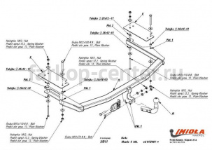 Фаркоп Imiola для MAZDA 6 2002-2008. Артикул X-011