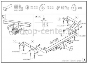 Фаркоп Galia для HONDA CR-V 2007-2012. Артикул H074A