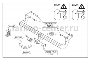 Фаркоп Brink для HYUNDAI i40 2011-2019г. Артикул 546800