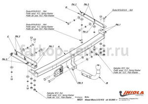 Фаркоп Imiola для NISSAN MICRA 2003-2010. Артикул N-031