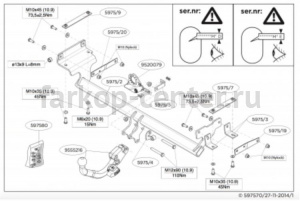 Фаркоп Brink для NISSAN QASHQAI J11 2014-2019г. Артикул 587300