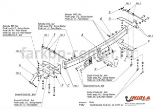 Фаркоп Imiola для TOYOTA COROLLA E120/E130 2001-2007. Артикул T-062