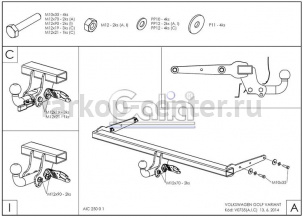 Фаркоп Galia для VOLKSWAGEN GOLF 7 2013-2019г. Артикул V073A