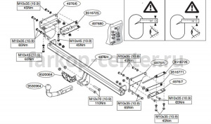 Фаркоп Brink для NISSAN QASHQAI J10 2006-2014. Артикул 497600