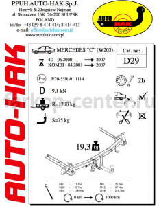 Фаркоп Auto-Hak для MERCEDES-BENZ C-CLASS W203 2000-2007. Артикул D 29