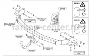 Фаркоп Brink для KIA SORENTO 2009-2012. Артикул 520500