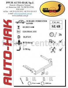 Фаркоп Auto-Hak для SUBARU FORESTER 2013-2019г. Артикул SU 48