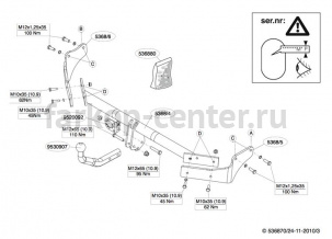 Фаркоп Brink для KIA VENGA 2009-2019г. Артикул 536800