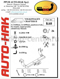 Фаркоп Auto-Hak для VOLKSWAGEN CRAFTER 2017-2019г. Артикул K 68