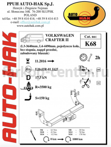 Фаркоп Auto-Hak для VOLKSWAGEN CRAFTER 2017-2019г. Артикул K 68