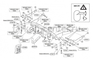 Фаркоп Brink для CHEVROLET CAPTIVA 2013-2019г. Артикул 575600
